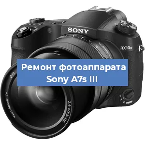 Прошивка фотоаппарата Sony A7s III в Москве